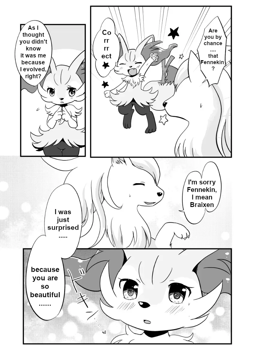 [Kemoribbon] Kimi no Omokage | Your Facade Fhentai - Page 6