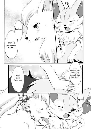 [Kemoribbon] Kimi no Omokage | Your Facade Fhentai - Page 16