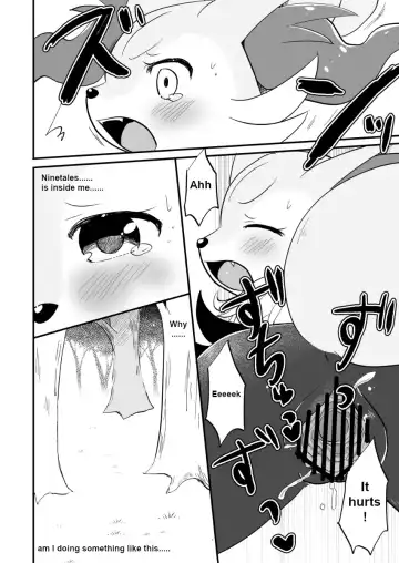 [Kemoribbon] Kimi no Omokage | Your Facade Fhentai - Page 21