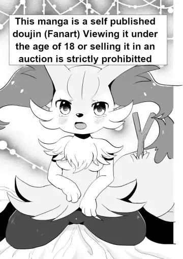 [Kemoribbon] Kimi no Omokage | Your Facade Fhentai - Page 3