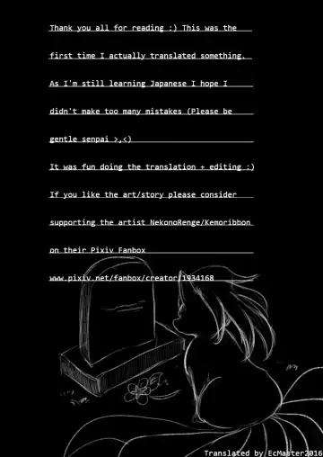 [Kemoribbon] Kimi no Omokage | Your Facade Fhentai - Page 35