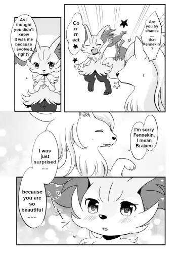 [Kemoribbon] Kimi no Omokage | Your Facade Fhentai - Page 6