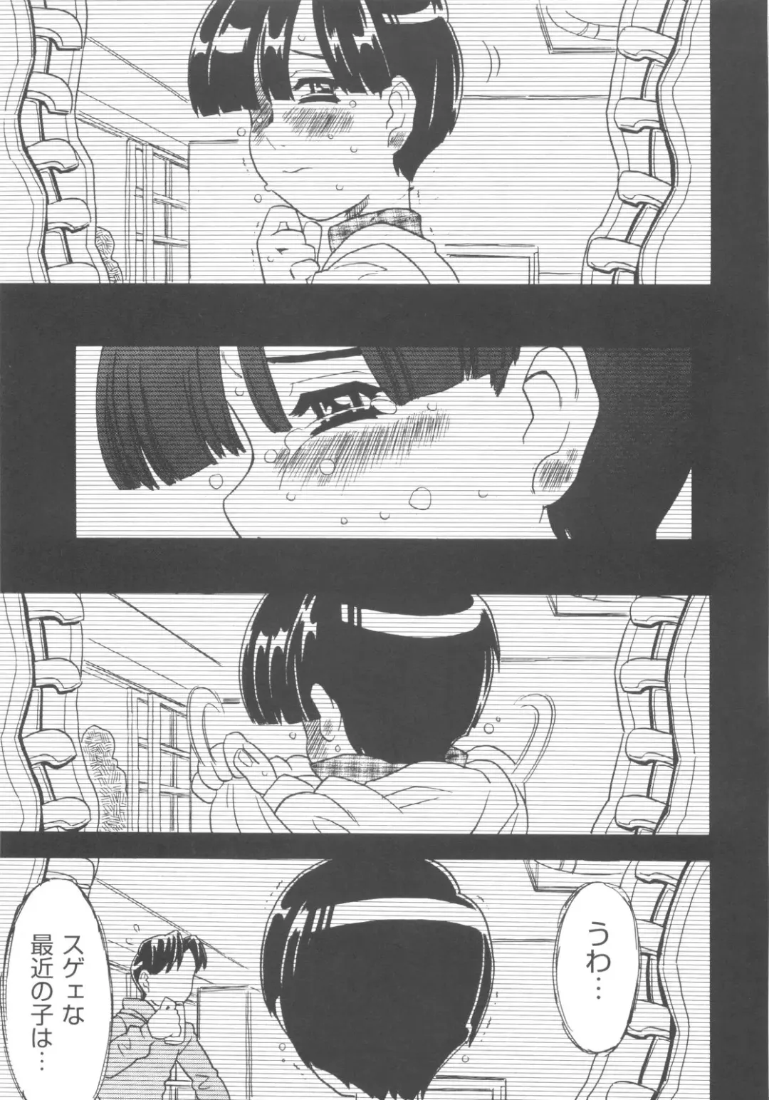 [Gorgeous Takarada] Sonnani Ninshin Sasetaino? Fhentai - Page 152