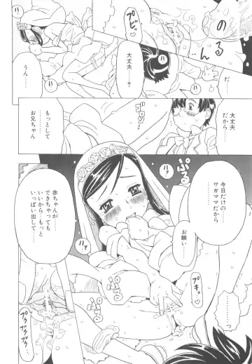 [Gorgeous Takarada] Sonnani Ninshin Sasetaino? Fhentai - Page 101