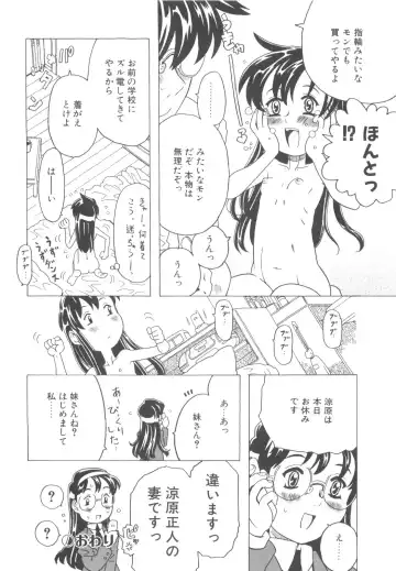 [Gorgeous Takarada] Sonnani Ninshin Sasetaino? Fhentai - Page 105