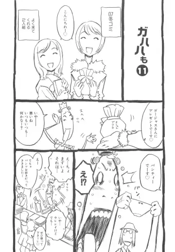 [Gorgeous Takarada] Sonnani Ninshin Sasetaino? Fhentai - Page 170