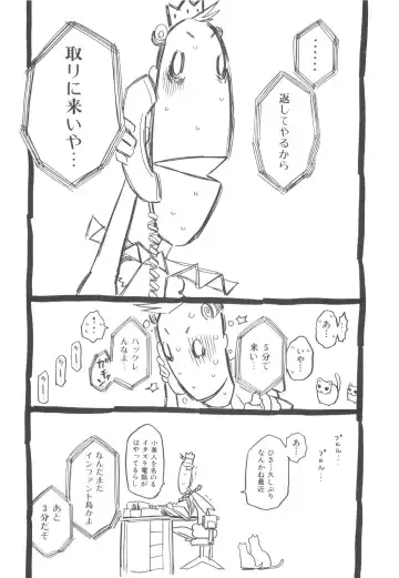 [Gorgeous Takarada] Sonnani Ninshin Sasetaino? Fhentai - Page 173