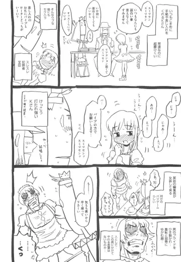 [Gorgeous Takarada] Sonnani Ninshin Sasetaino? Fhentai - Page 185