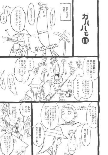 [Gorgeous Takarada] Sonnani Ninshin Sasetaino? Fhentai - Page 188