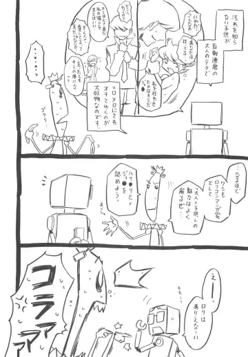 [Gorgeous Takarada] Sonnani Ninshin Sasetaino? Fhentai - Page 191