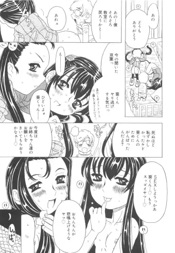 [Gorgeous Takarada] Sonnani Ninshin Sasetaino? Fhentai - Page 36