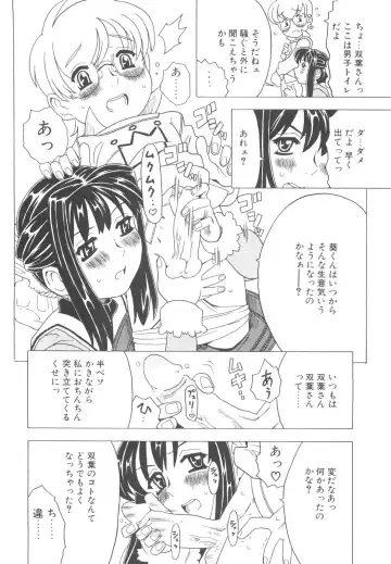 [Gorgeous Takarada] Sonnani Ninshin Sasetaino? Fhentai - Page 43