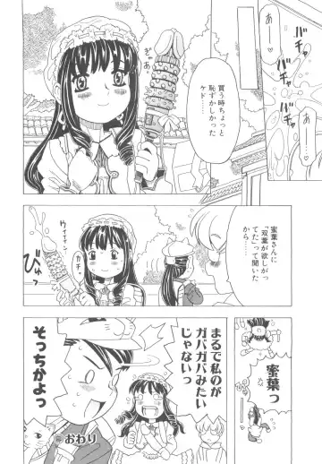 [Gorgeous Takarada] Sonnani Ninshin Sasetaino? Fhentai - Page 55