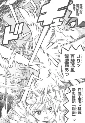 [Gorgeous Takarada] Sonnani Ninshin Sasetaino? Fhentai - Page 57