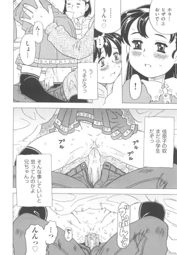 [Gorgeous Takarada] Sonnani Ninshin Sasetaino? Fhentai - Page 81