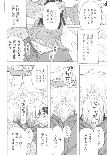 [Gorgeous Takarada] Sonnani Ninshin Sasetaino? Fhentai - Page 83