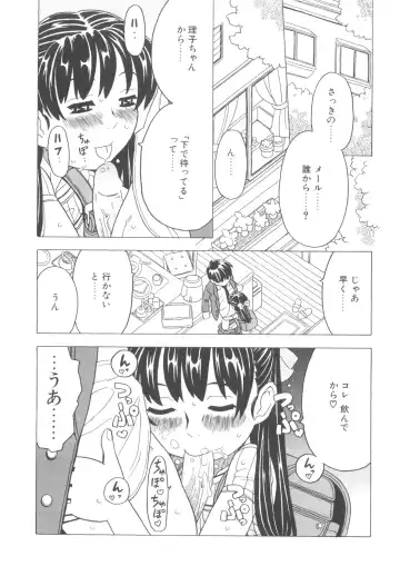 [Gorgeous Takarada] Sonnani Ninshin Sasetaino? Fhentai - Page 88