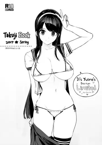 [Ohtomo Takuji] Takuji Bon 2017 Haru - Fhentai