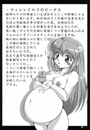 [Ryumage] Tamago Chronicle Fhentai - Page 19