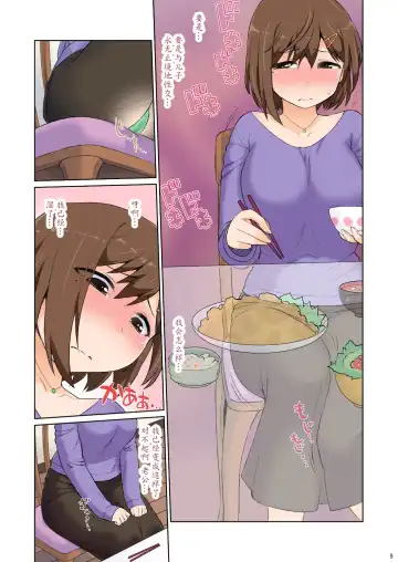 [Kogaku Kazuya] Mama Hame Sex (Tsuya) no Ni Fhentai - Page 9