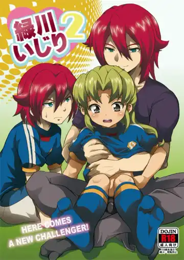 [Matsubara Kanabun] Midorikawa Ijiri 2 - Fhentai