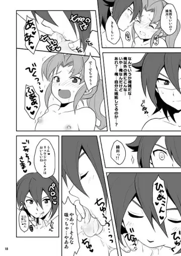 [Matsubara Kanabun] Midorikawa Ijiri 2 Fhentai - Page 17