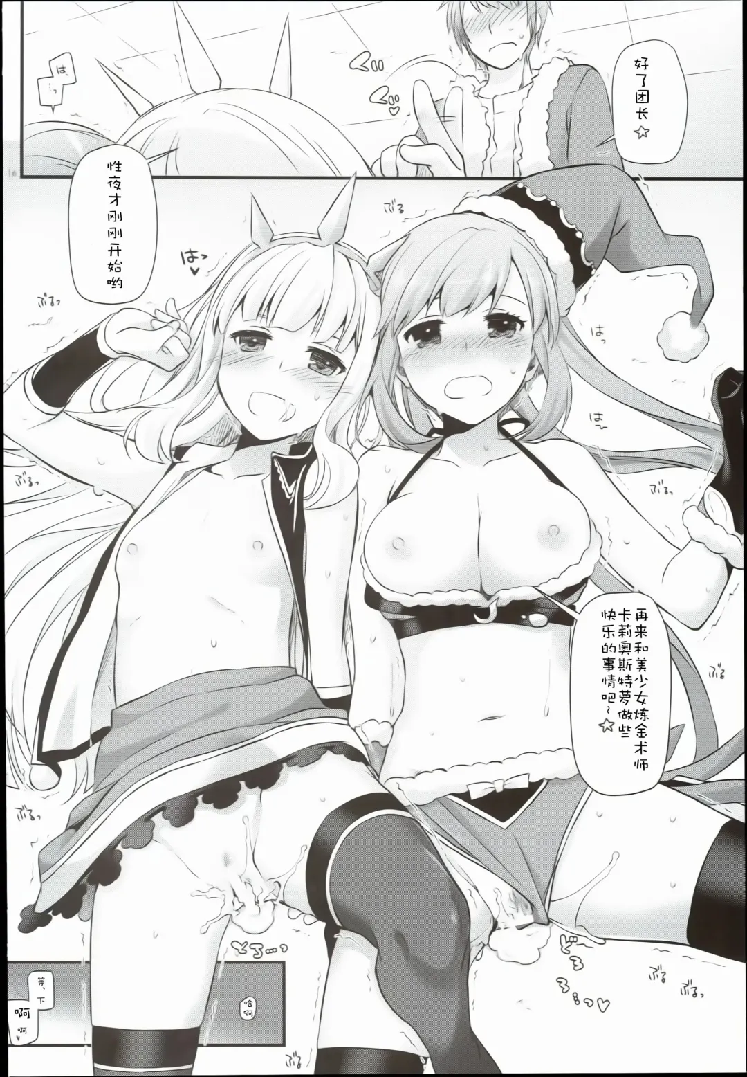[Nakajima Yuka] D.L. action 101 Fhentai - Page 16