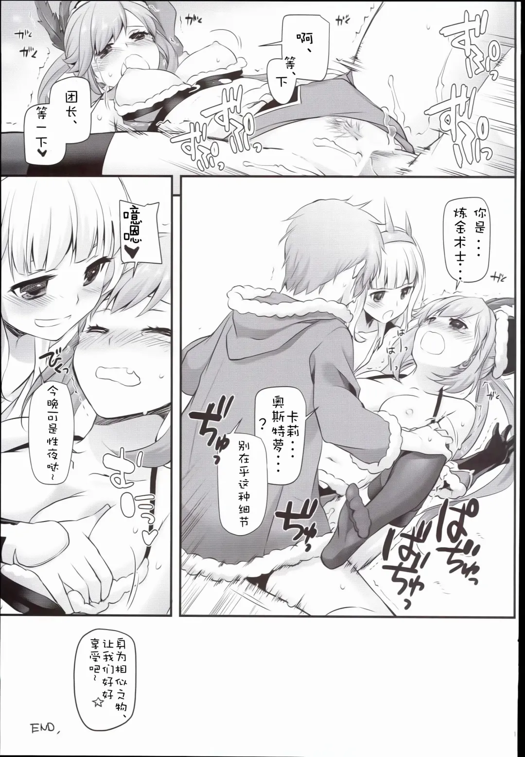 [Nakajima Yuka] D.L. action 101 Fhentai - Page 17