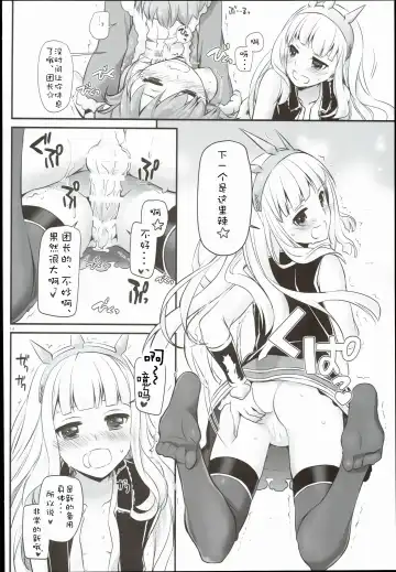 [Nakajima Yuka] D.L. action 101 Fhentai - Page 14