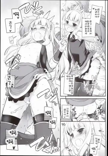 [Nakajima Yuka] D.L. action 101 Fhentai - Page 15