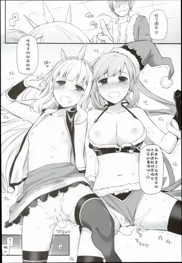 [Nakajima Yuka] D.L. action 101 Fhentai - Page 16