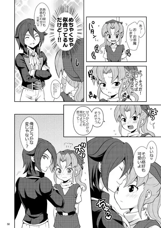 [Matsubara Kanabun] Ryuusei no Ouji-sama Fhentai - Page 4