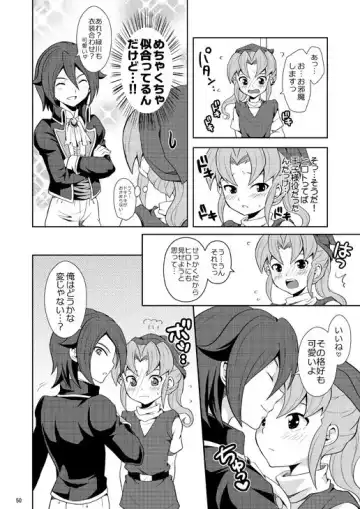 [Matsubara Kanabun] Ryuusei no Ouji-sama Fhentai - Page 4