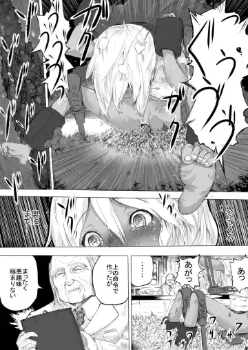 [Danrenji] Shoujo o Hitasura Mushi Seme ni Suru Hanashi Fhentai - Page 10
