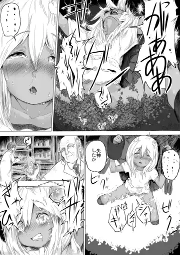 [Danrenji] Shoujo o Hitasura Mushi Seme ni Suru Hanashi Fhentai - Page 14