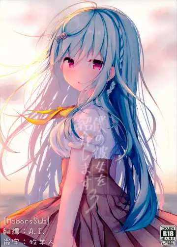 Read [Shika Yuno] Boku no Kanojo o Shoukai Shimasu 3 - Fhentai