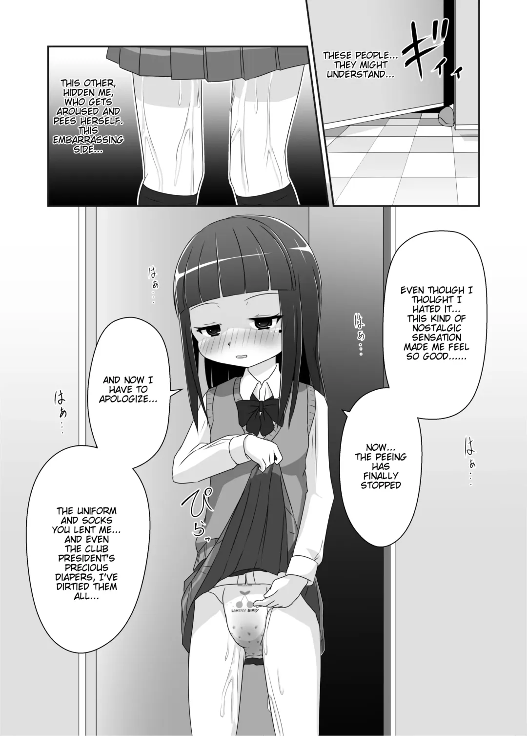 [Hoono Yurumu] Omuken! Fhentai - Page 12