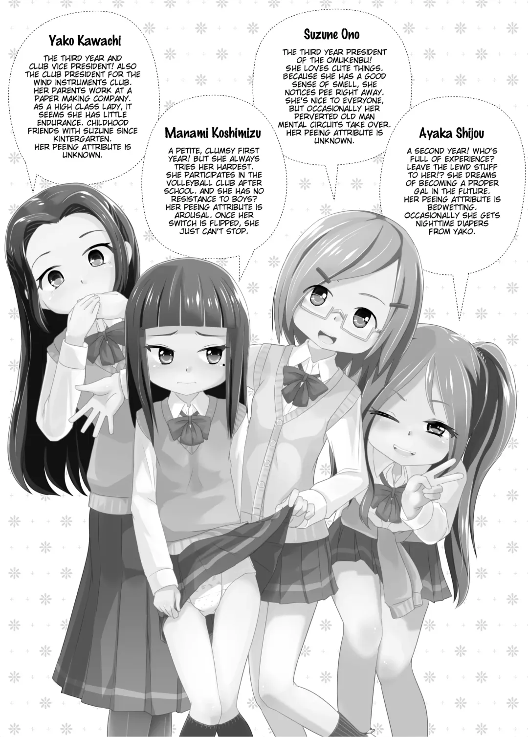 [Hoono Yurumu] Omuken! Fhentai - Page 16