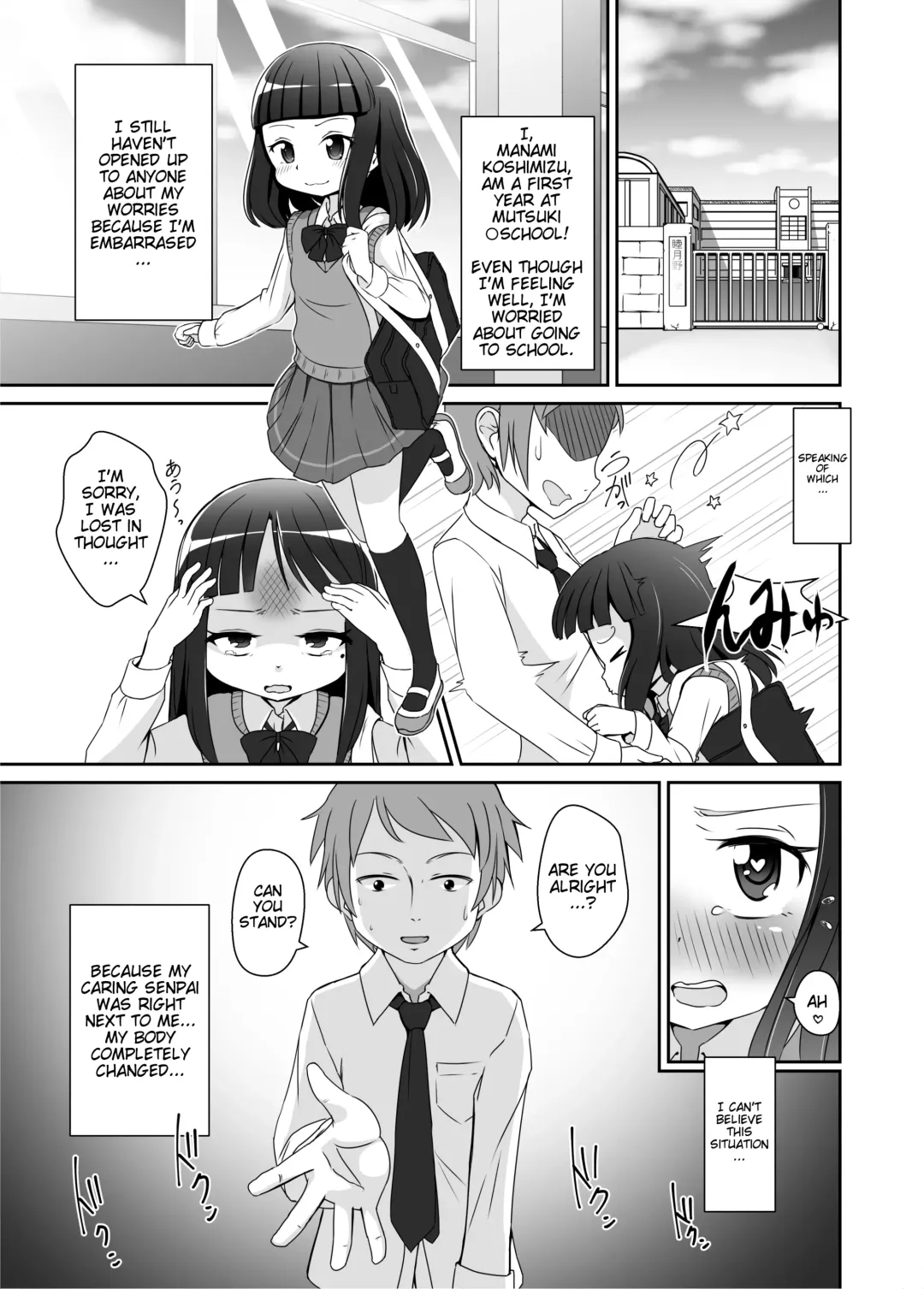 [Hoono Yurumu] Omuken! Fhentai - Page 2