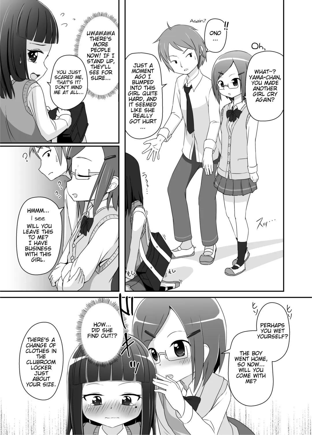 [Hoono Yurumu] Omuken! Fhentai - Page 4