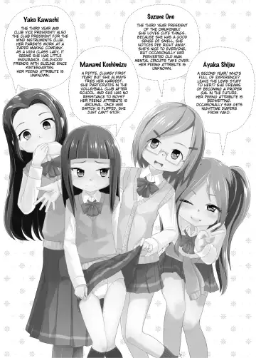 [Hoono Yurumu] Omuken! Fhentai - Page 16