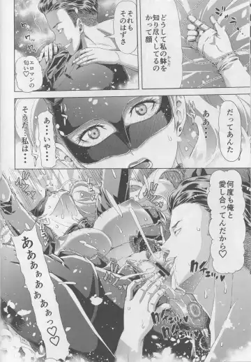 [Tokie Hirohito] PSD Fhentai - Page 12