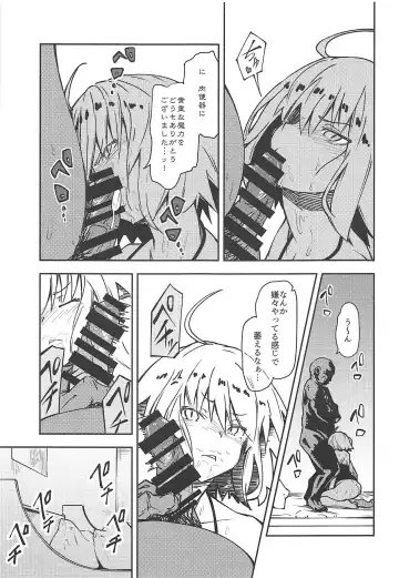 [Iwasaki Takashi] Chaldea Kounin Maryoku Kyoukyuu Oji-san! Fhentai - Page 8