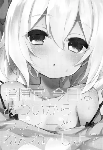 [Fummy] Shikikan, Kyou wa Atsui kara Laffey to Nenne... Shiyo? Fhentai - Page 2