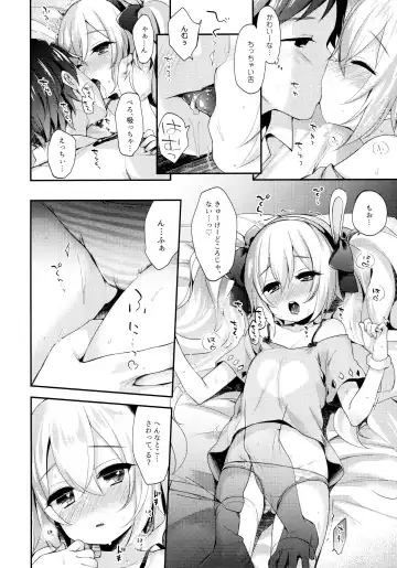 [Fummy] Shikikan, Kyou wa Atsui kara Laffey to Nenne... Shiyo? Fhentai - Page 9