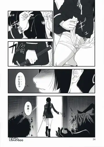 [Misnon The Great] Ga-Rei -Joku- Fhentai - Page 23