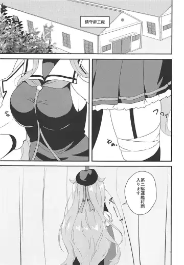 [Shibame] Harusame Esthe Salon - Murasame Nee-san no Kai Ni ga Kawaisugiru Ken ni Tsuite. Fhentai - Page 3