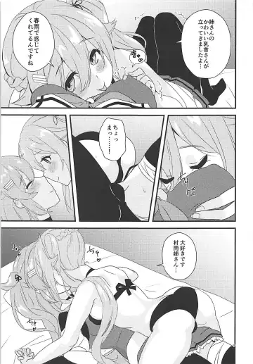[Shibame] Harusame Esthe Salon - Murasame Nee-san no Kai Ni ga Kawaisugiru Ken ni Tsuite. Fhentai - Page 7