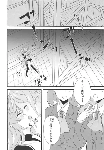 [Shibame] Harusame Esthe Salon - Murasame Nee-san no Kai Ni ga Kawaisugiru Ken ni Tsuite. Fhentai - Page 8