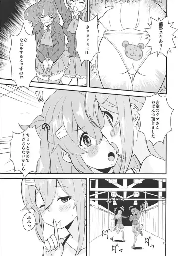 [Shibame] Harusame Esthe Salon - Murasame Nee-san no Kai Ni ga Kawaisugiru Ken ni Tsuite. Fhentai - Page 9